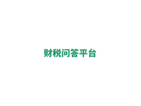<i style='color:red'>社保缴费</i>失败应该怎么办？