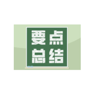 生育假延长！全国多地产假一览表奉上