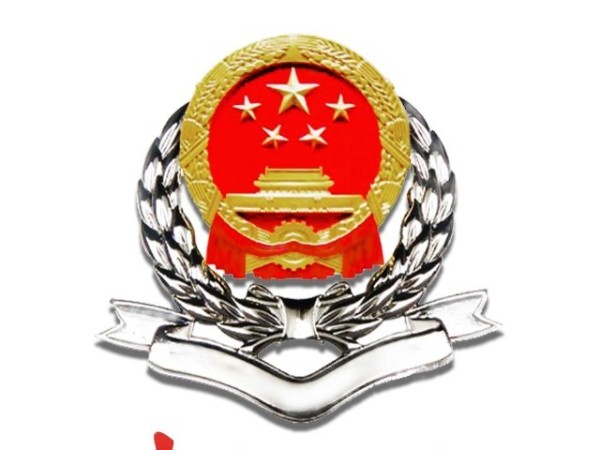 <i style='color:red'>电子税务局</i>——申报企业所得税季报新变化！