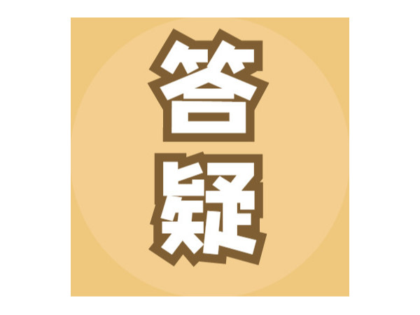 一个法人能开多少家公司？股东和法人有什么不同？