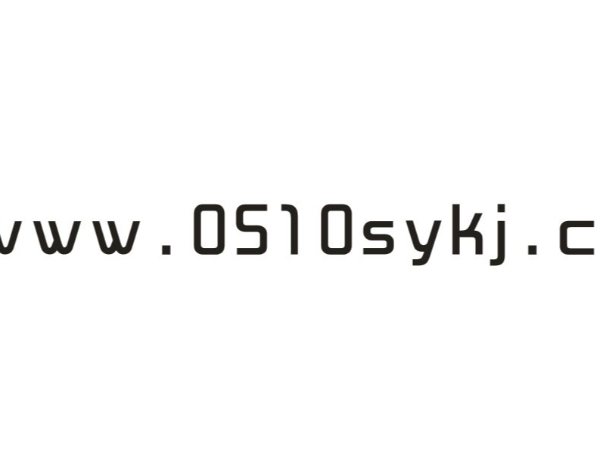 在<i style='color:red'>增值税发票</i>开票软件中，验签失败的增值税电子专用发票如何处理？